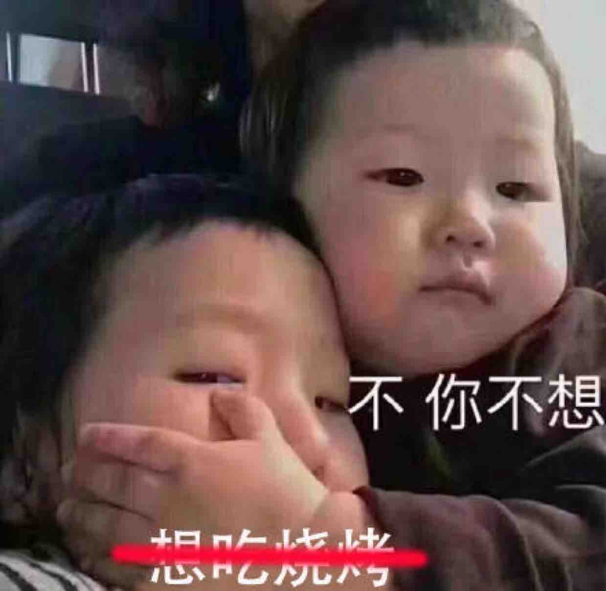 丶董咚咚丶头像