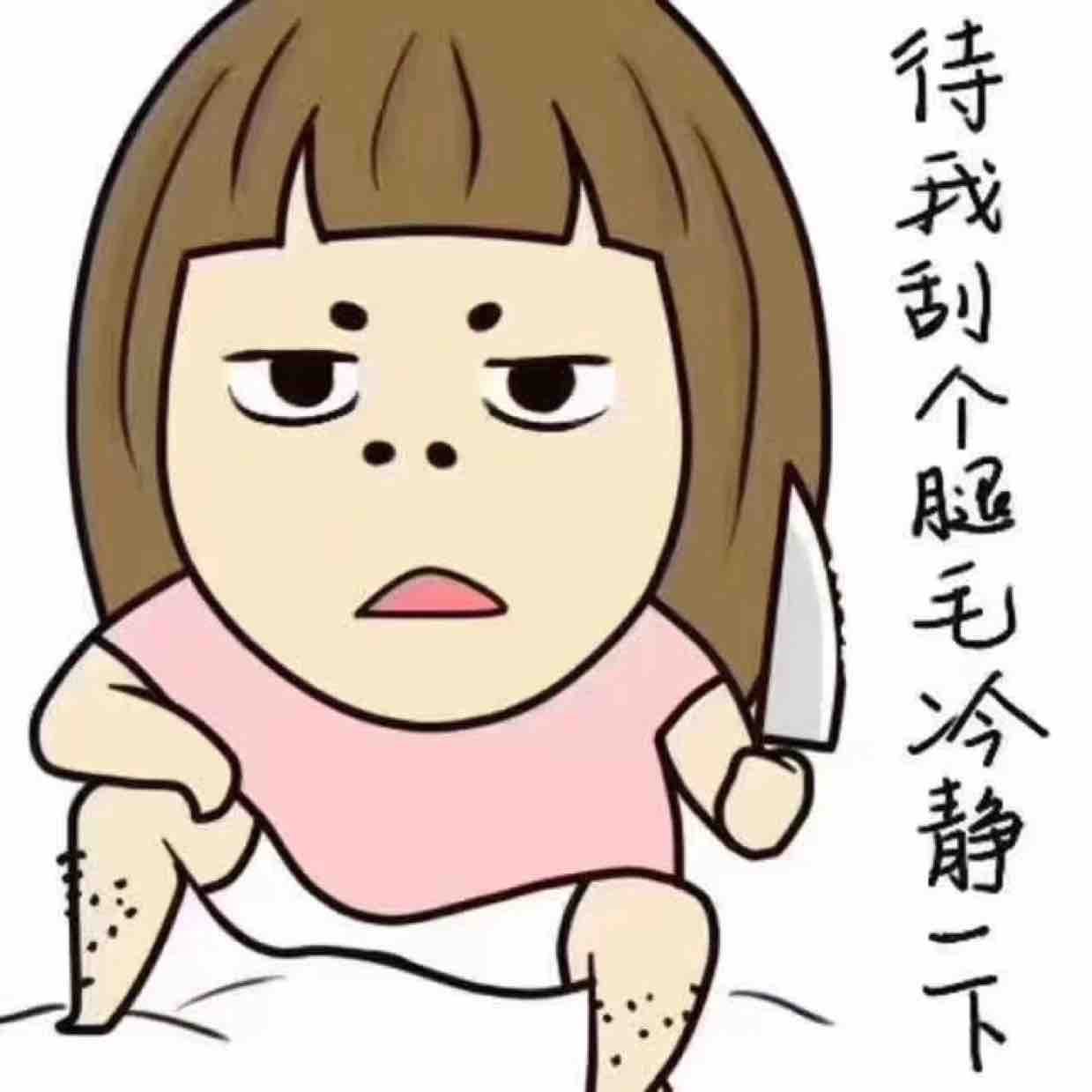 大宝Baoer头像