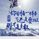 刁晓军头像