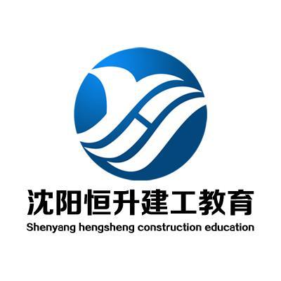 沈阳恒升建工头像