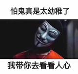 奈飞奈斯头像