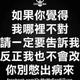 秋高气爽127805918头像