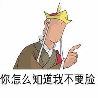 推不掉啊头像