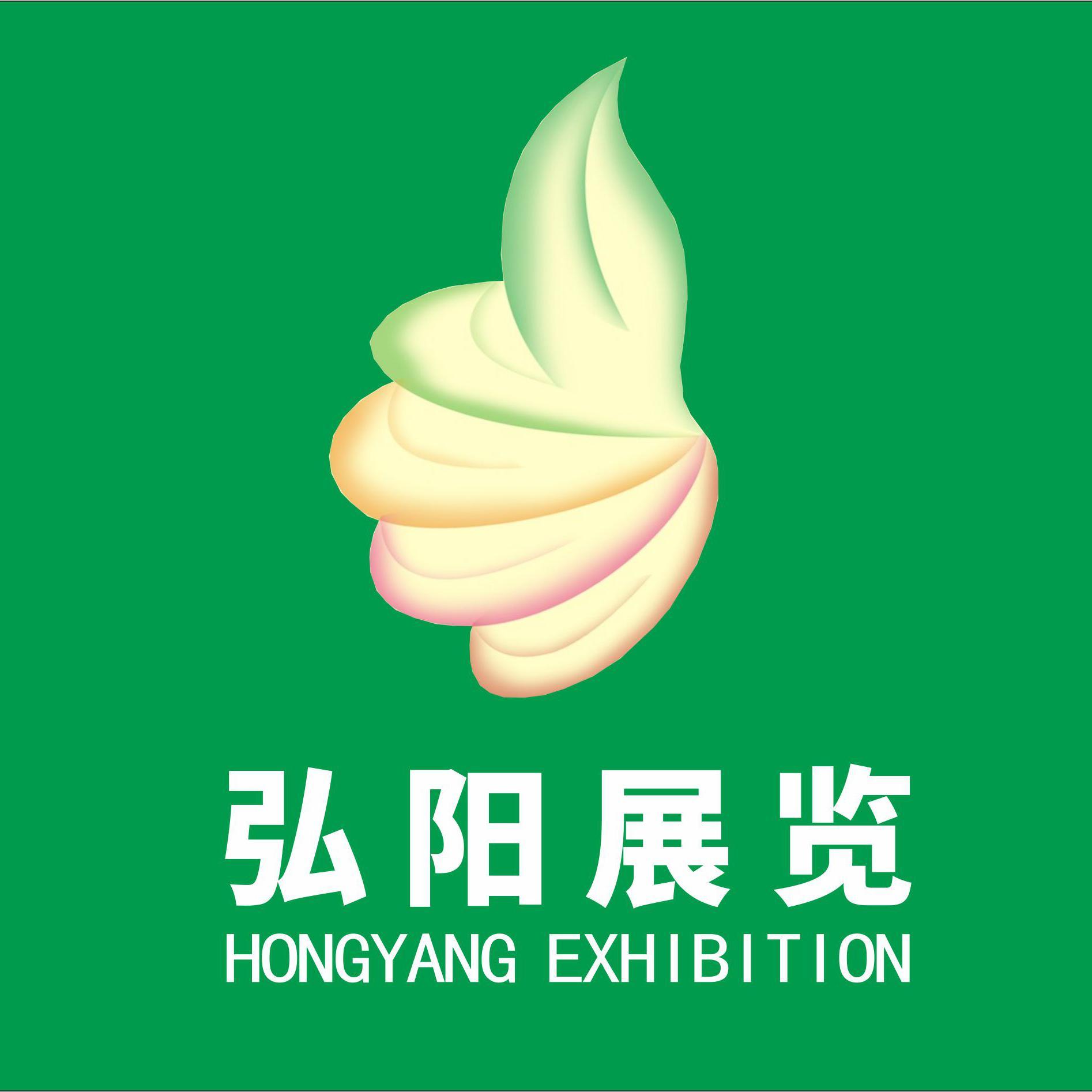 广州市弘阳展览头像