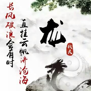 琳蕾银涛头像