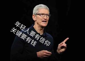 三万英尺十万光年头像