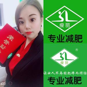 A瘦丽专业减肥阳邑店海燕头像