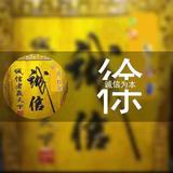 踩在脚下的生活头像