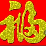 欢乐的麦兜头像