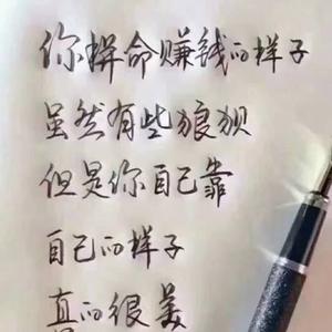 小雅安好（两性）头像