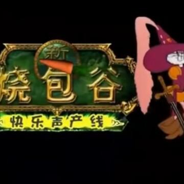 包谷哥头像