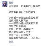 太难了123456头像