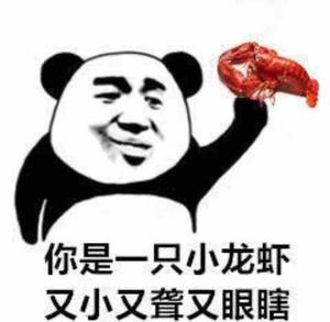 欧尚馨头像