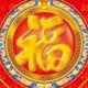 天天快递祝福吧头像