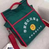 会跑的铁头像