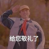 能喝二斤剑南春头像