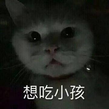 吃小孩影视头像