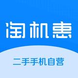 淘机惠二手机头像