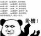 请君莫急头像