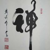 宋御龙吟头像