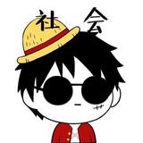 禾青ing头像