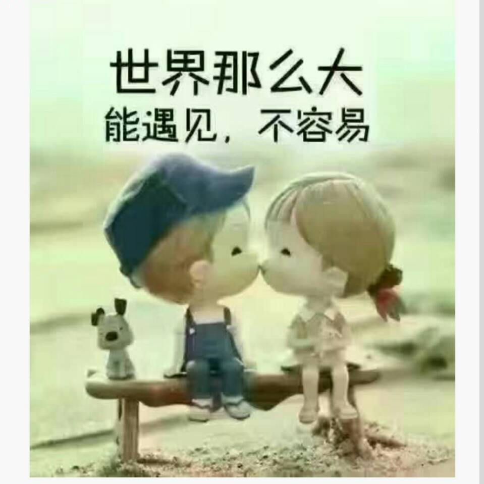 醉相思14562头像