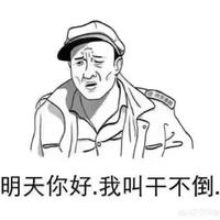 秋风悲画扇丶头像