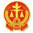 吉林省高级人民法院头像