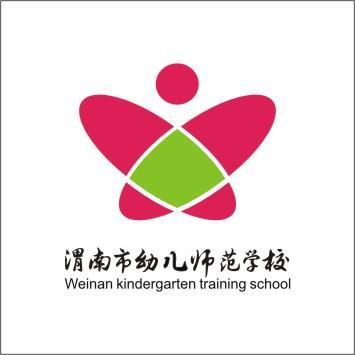 渭南市幼儿师范学校头像