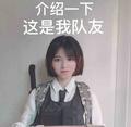 凉小薄头像