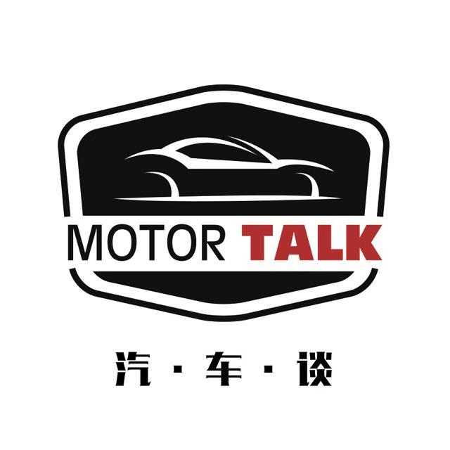 汽车谈MotorTalk头像