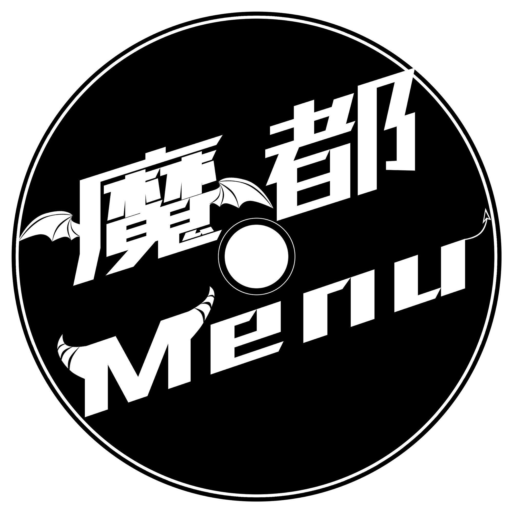 魔都Menu头像