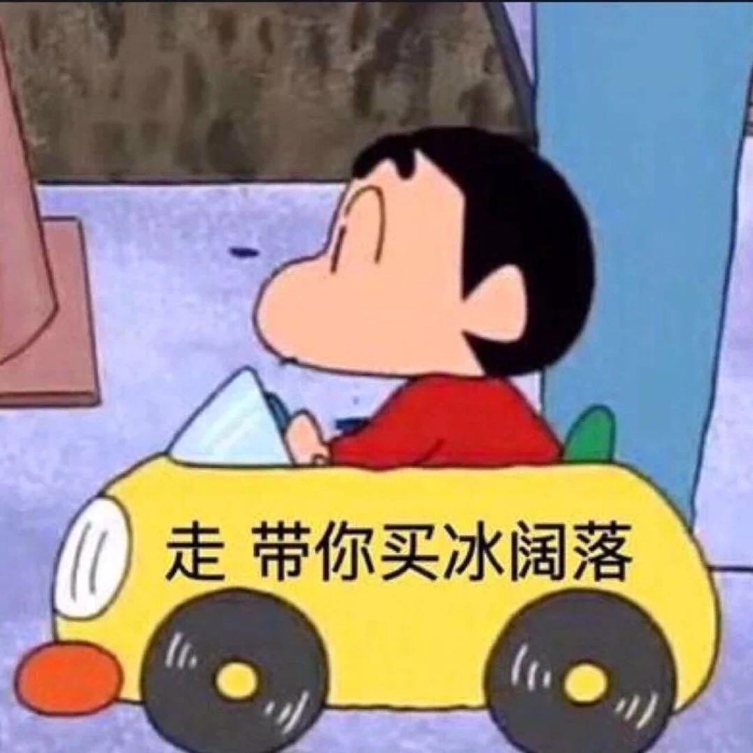 白木头大大头像