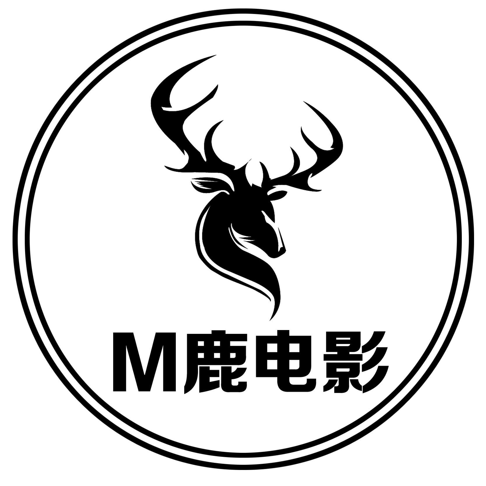 M鹿电影头像