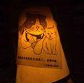 一乳聚魂头像