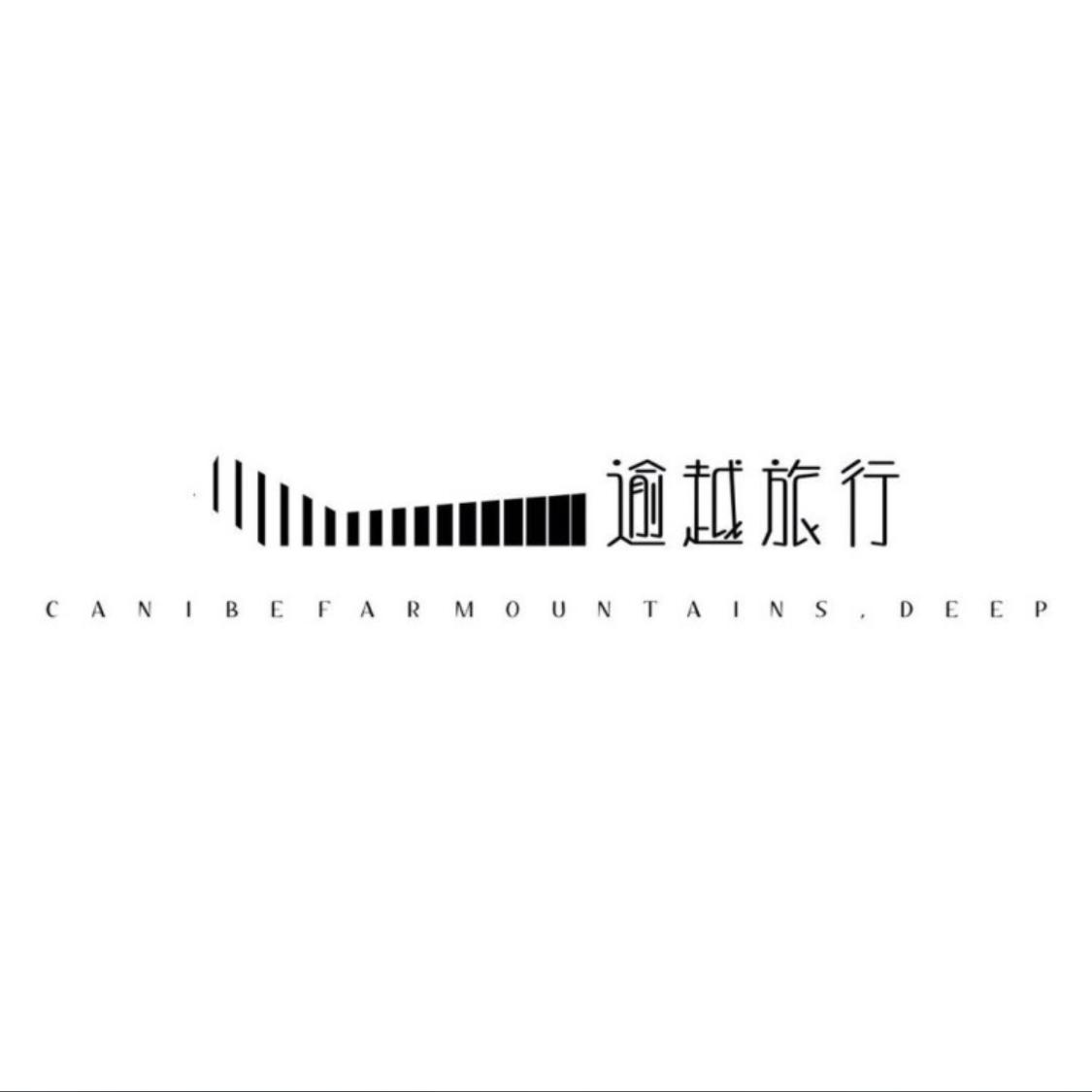 愉越旅行头像