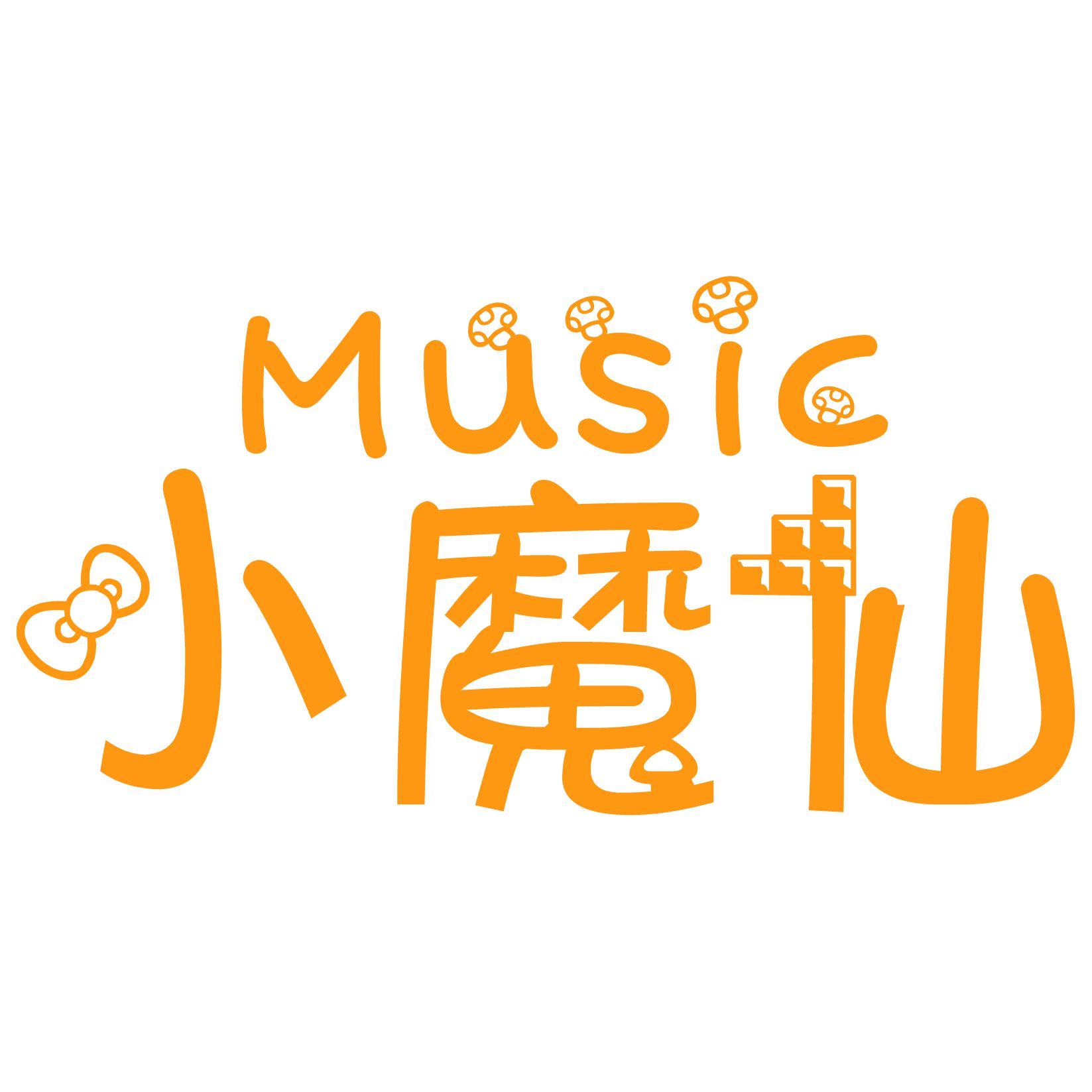 Music小魔仙头像