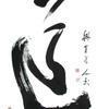 道众汽车头像