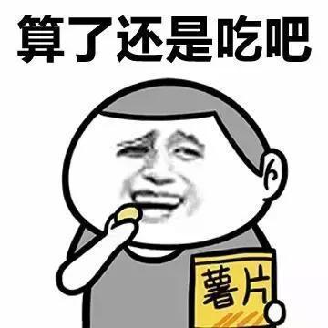 SL沙洲头像