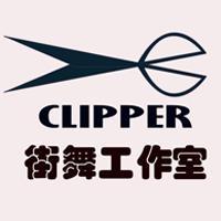 CLIPPER街舞工作室头像