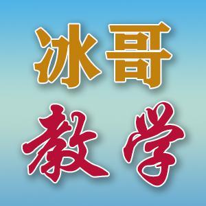 王老师头像