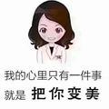 YZ美搭玲玲头像