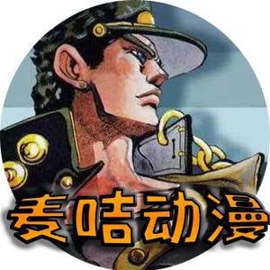 Jojo奇妙冒险 承太郎大战花京院 脸都打裂了 西瓜视频