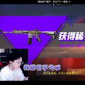 牛逼hgxuj头像