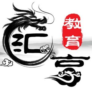 汇享教育头像