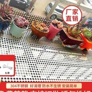 展鑫圆孔网厂头像