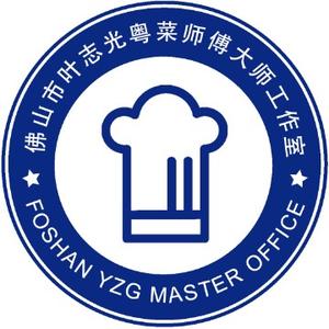 叶志光粤菜师傅工作室头像