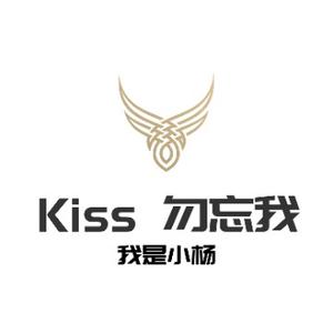 Kiss勿忘我头像