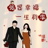 我是张铭原头像