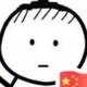 谣工厂头像